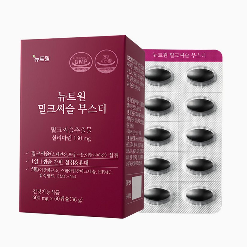 [4개월분] 뉴트원 밀크씨슬 부스터 실리마린 밀크시슬 간건강 60캡슐, 2개