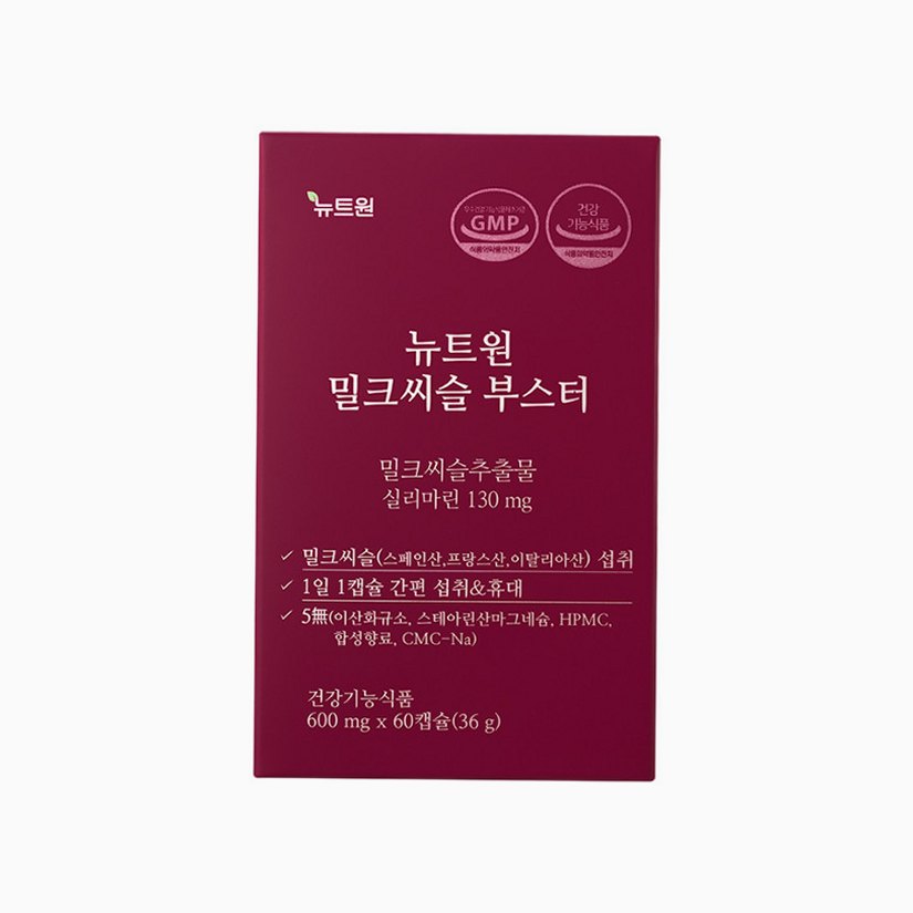 [4개월분] 뉴트원 밀크씨슬 부스터 실리마린 밀크시슬 간건강 60캡슐, 2개