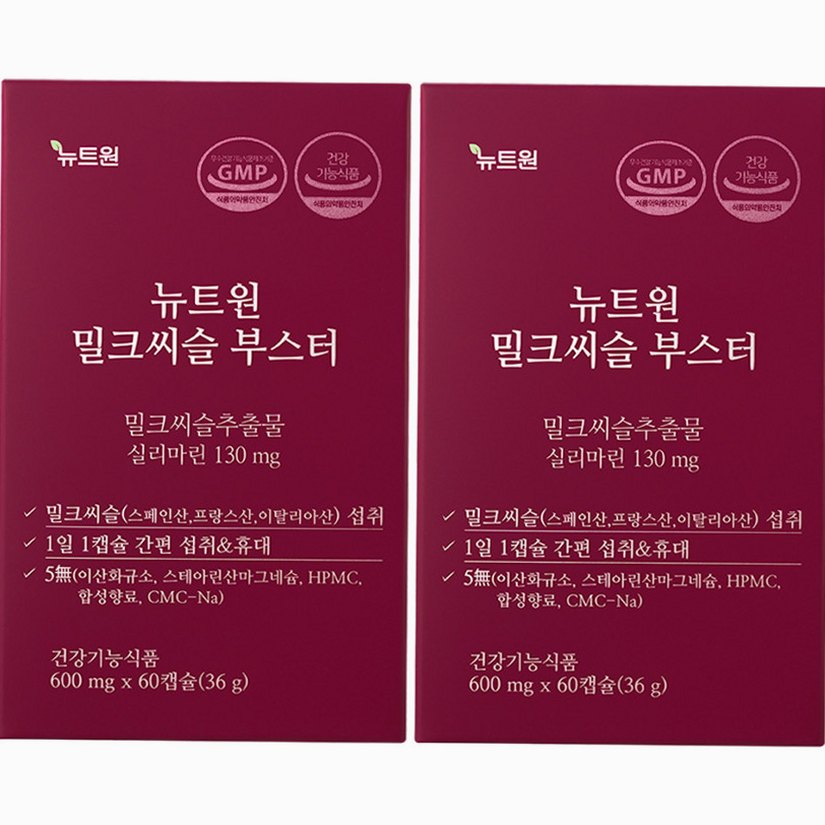 실리마린 추천 간 건강 영양제 고를 때 헷갈리는 부분 정리