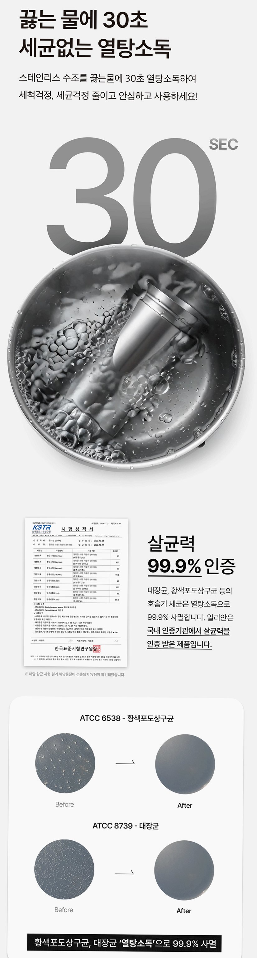 일리안 스텐 듀얼 무선 미니 가습기