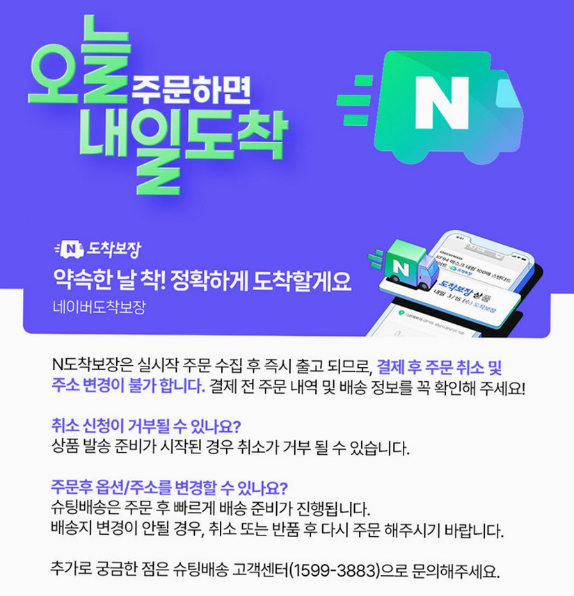 [N배송] 휴락 진공 밀폐용기 뉴트럴그레이 사각 4종 전자레인지 식세기사용 반찬통 도시락통