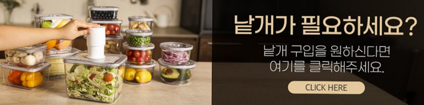 [N배송] 휴락 진공 밀폐용기 뉴트럴그레이 사각 4종 전자레인지 식세기사용 반찬통 도시락통