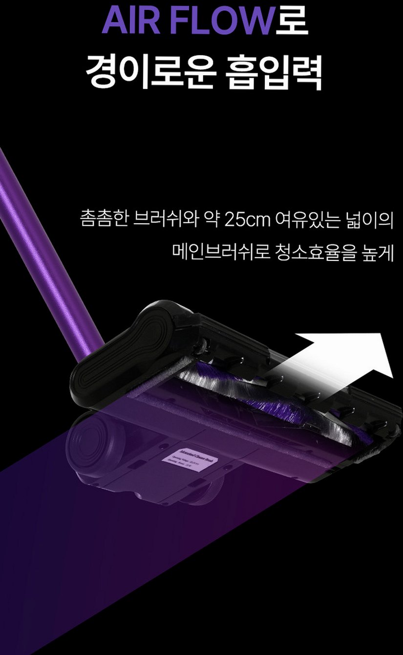 비브르 무선 청소기 BLDC 차이슨 진공청소기 VE25000 전용거치대+벽거치대+틈새노즐