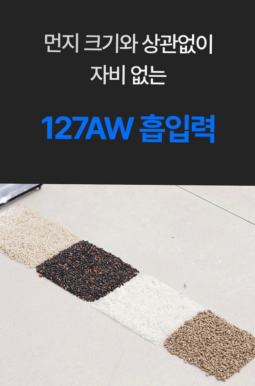 휴빅 무선 청소기 진공 차이슨 저렴한 가벼운 원룸 자취방 자동충전거치대 세트